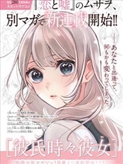 名场面细节示意